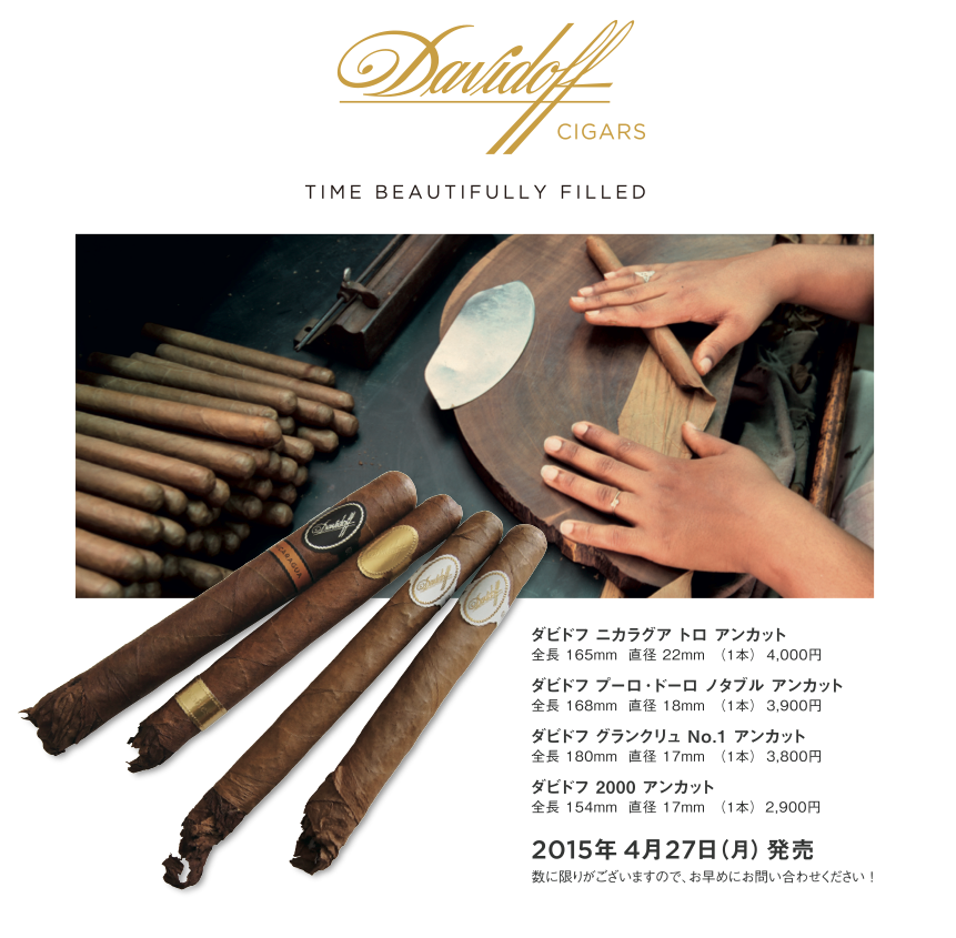 DAVIDOFF_Freshly Rolled Cigars_Release_2015