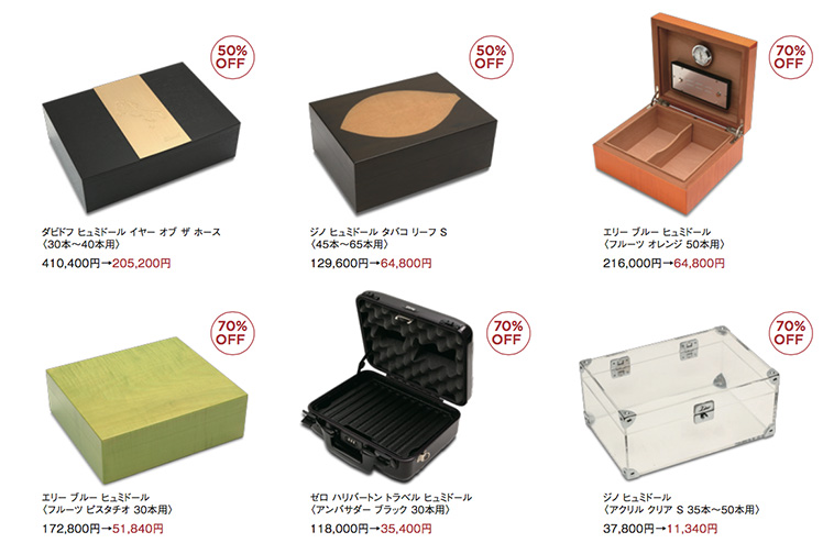 sale1