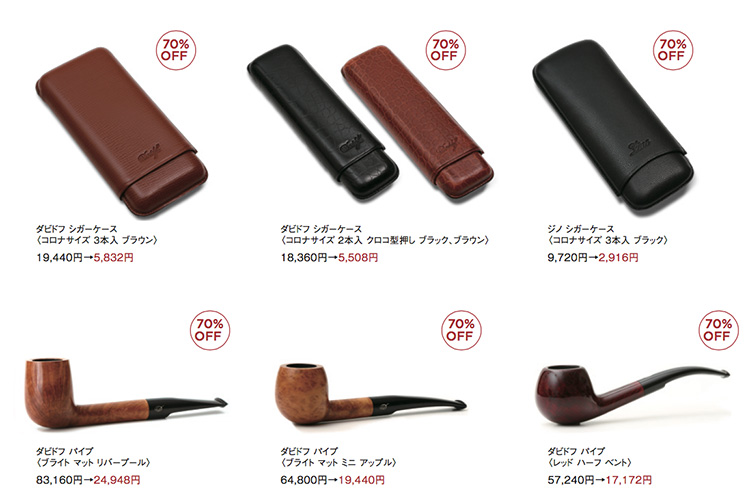 sale2